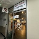 홍이네양꼬치