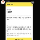 또만나식당