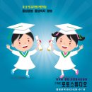 원명유치원 이미지