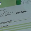 만만한전 네이버블로그
