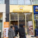 치즈당 파주운정점