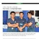 스마일자동차정비 이미지