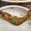 백두산수산물 이미지