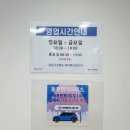 현대동부모터스 이미지