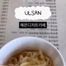 혜은디저트카페 네이버블로그