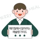 태조국수 - 18722 | 태조국수