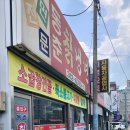 동춘칡냉면 이미지