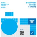 노원글로벌스포츠