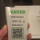 수찜닭본점 | 대구 들안길 맛집, 데일리찜닭 본점 후기