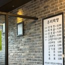 우리막창효자
