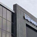 아이바푸드코트