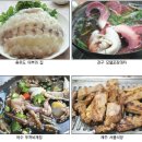 팔도맛집 이미지