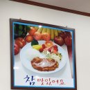 오뚜기왕돈까스 | 경기노포로 선정된 광명사거리역 경양식 돈까스 맛집 오뚜기돈까스 포장후기