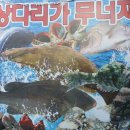 원조멍청도