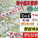 에이스약국 이미지