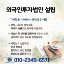 박하 행정사 사무소 네이버블로그