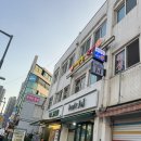 CU 천호고분 | [천호 맛집] “이한진숙성회” 토요일 오픈런 내돈내산