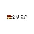 드림마트 도량점