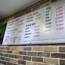 탁가네