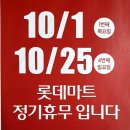 세븐충주터미널점 이미지