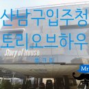 5공단셀프주유소 이미지