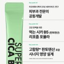 슈바이탈