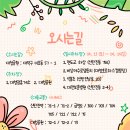 신탄진고네거리 이미지