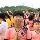 24/10/13 제16회 수원교구 총대리 주교배 어린이 복사단 축구대회 [2] (신안산대학교) 이미지