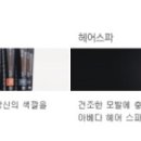 조인숙미용실
