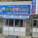 럭키사 이미지