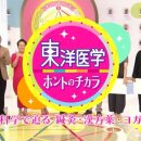 동양과학 이미지