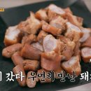 털보네꼼장어 이미지