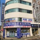 지압안마원 이미지