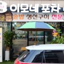 은성빌딩 (은성프라자) 이미지