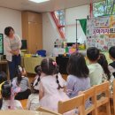 남부교육지원청 이미지