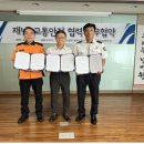 한국도로공사 남원지사 이미지