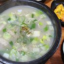 우홍백 돼지국밥 거제점 이미지