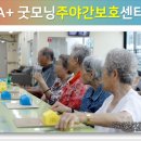 사랑의 병원 옆 이미지