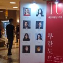 블럭팡공주점 - 공주시 신금2길 47-1 | 예술의전당 투란도트 내돈내산 후기, 2층 좌석 시야 리뷰