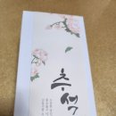 정베이커리앤(&)카페