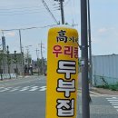 사직중앙로 이미지