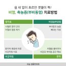 코숨샘물한의원 이미지