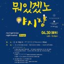 구암동431 이미지