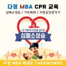 다정 MBA 태권도(2관) 네이버블로그