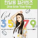 거제안경원 이미지