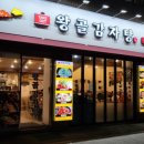 와와속눈썹