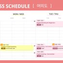 영어회화 중급(주간) 이미지