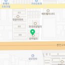 유진시스템앞(40676) 네이버블로그