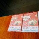 한촌설렁탕두정점 이미지