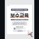 한국필라테스교육협회